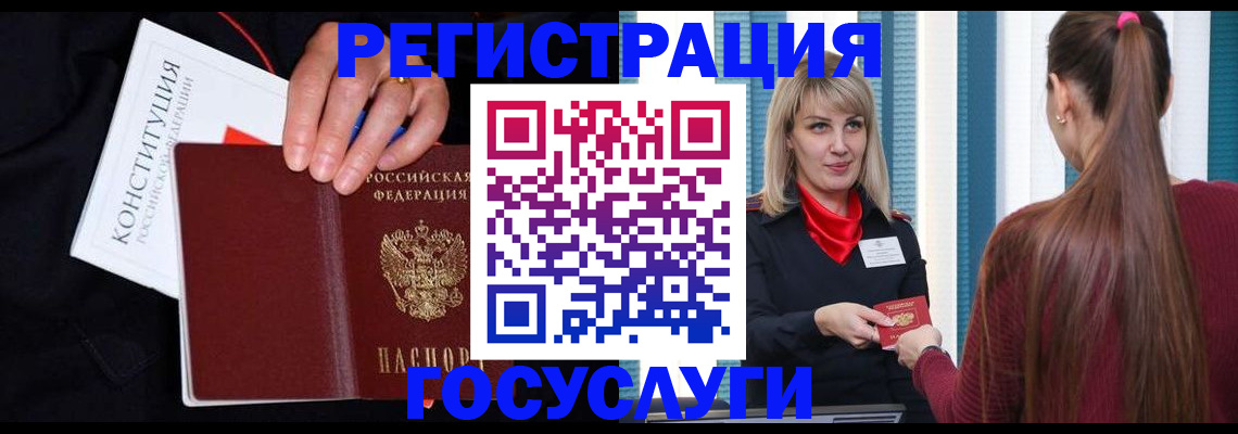 пропишу в квартире в Добрянке